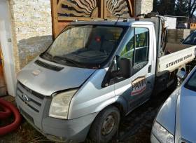 Nákladní automobil Ford Transit, RZ 8U64562, stav tachometru 222.202 km, z majetku PAMA Poděbrady s.r.o. 